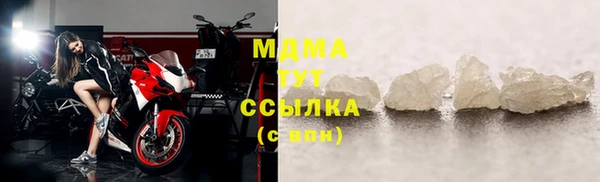 альфа пвп Осинники