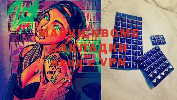 альфа пвп Осинники