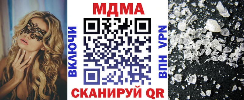 MDMA VHQ  Купить  Юрюзань 